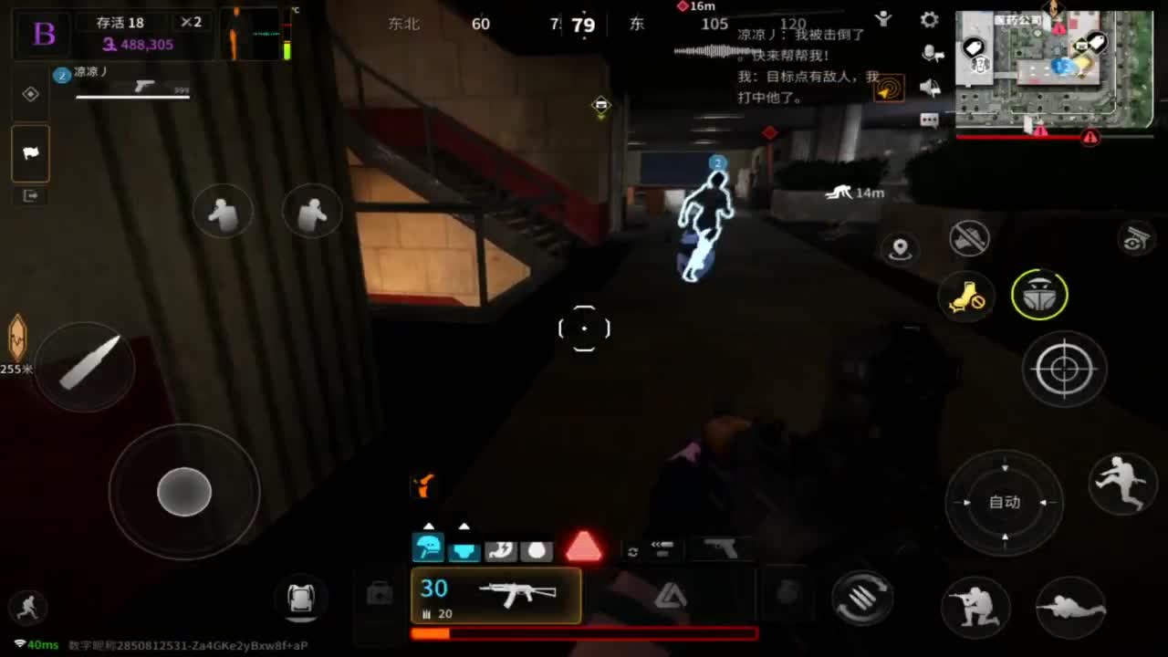 在线带粉 第3段