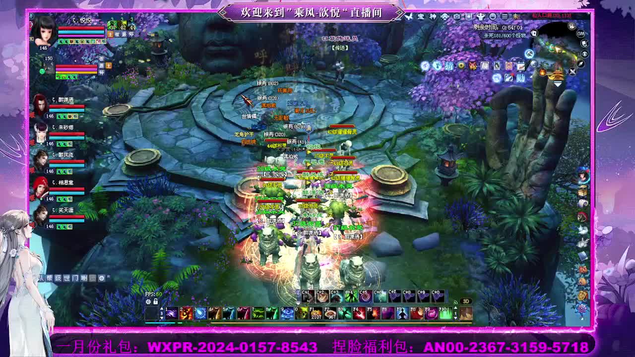 接沉渊 第1段