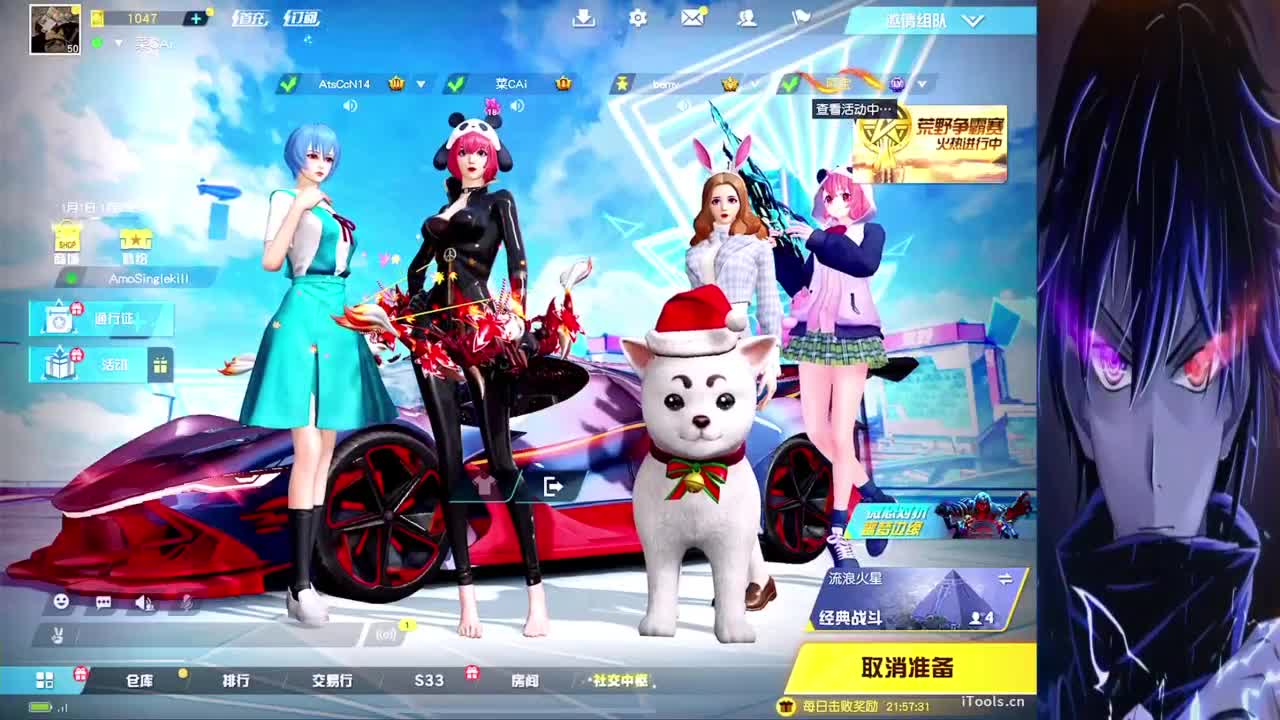 剑锋所指·赏金赛 第1段