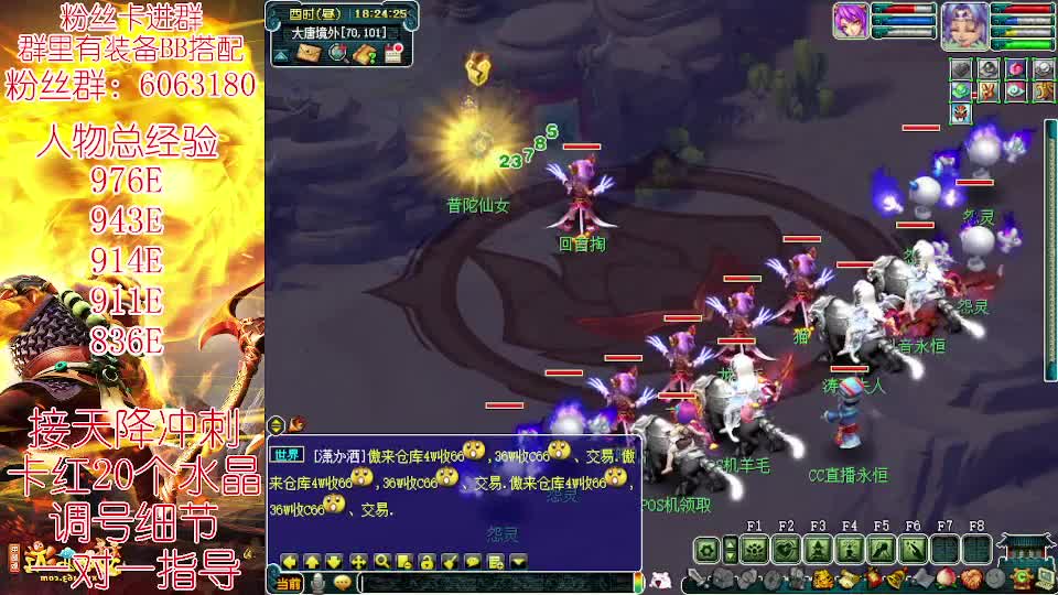 无底4女魃950E冲刺千亿！ 第10段