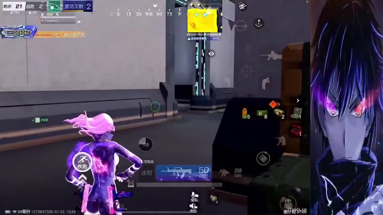 剑锋所指·赏金赛 第2段