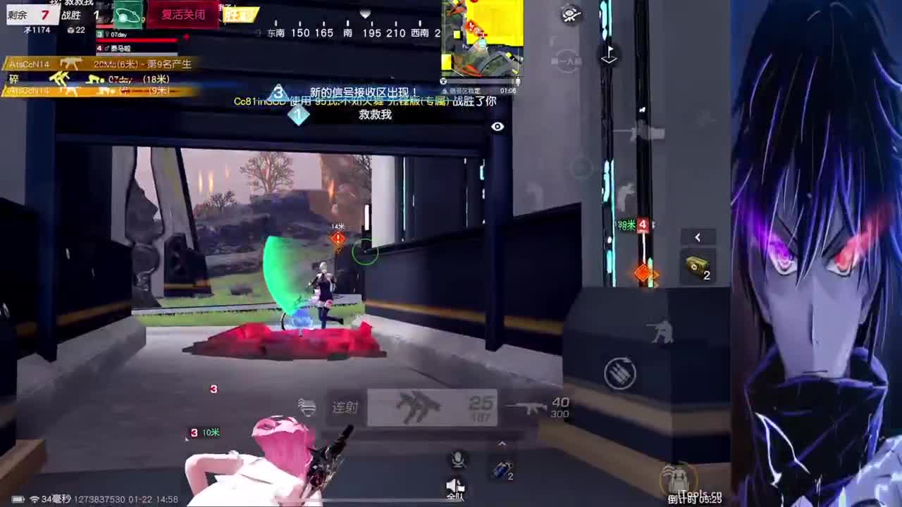 剑锋所指·赏金赛 第5段