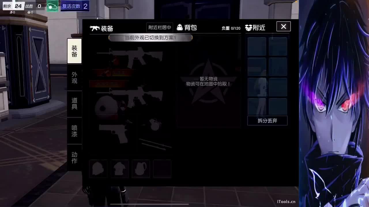 剑锋所指·赏金赛 第6段