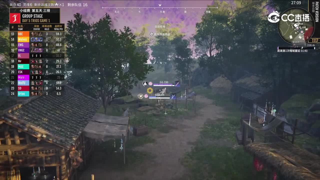 12.7三排小组赛第一局