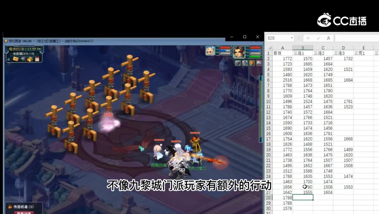 测试录像