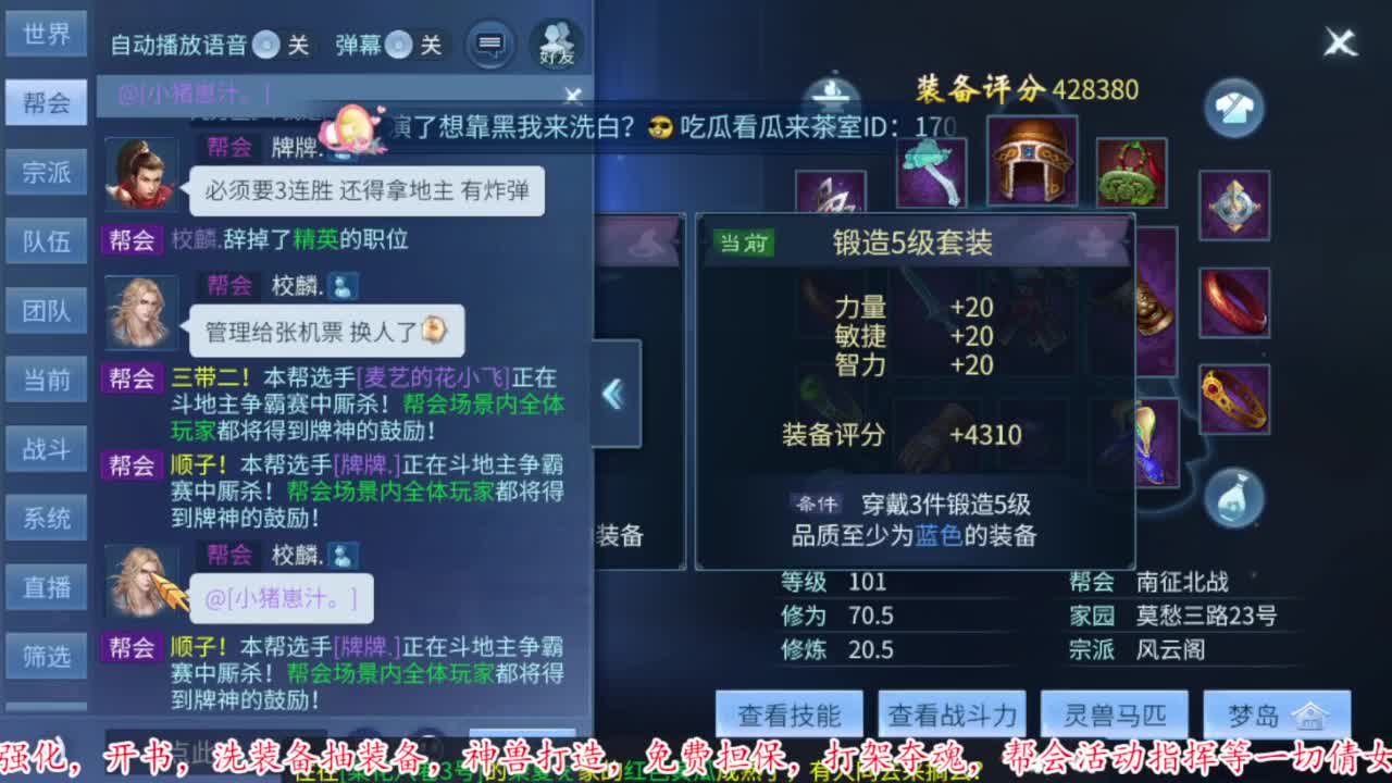 壮志凌云开干 第2段