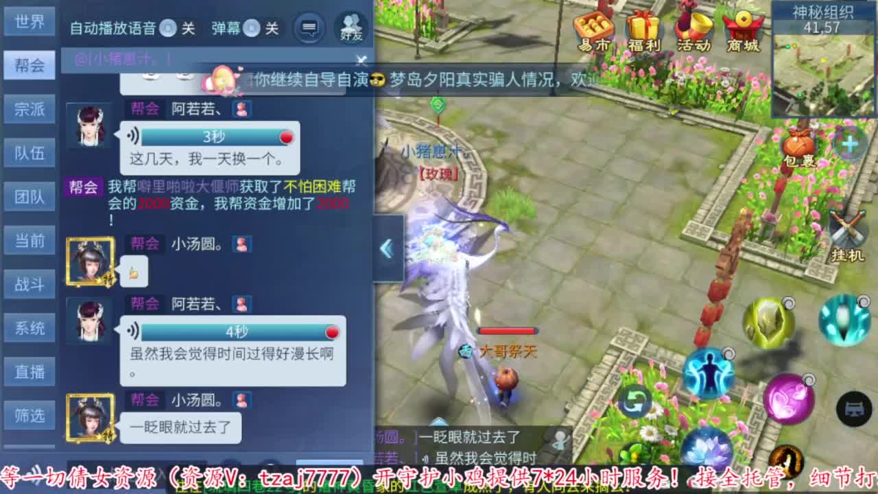 壮志凌云开干 第3段