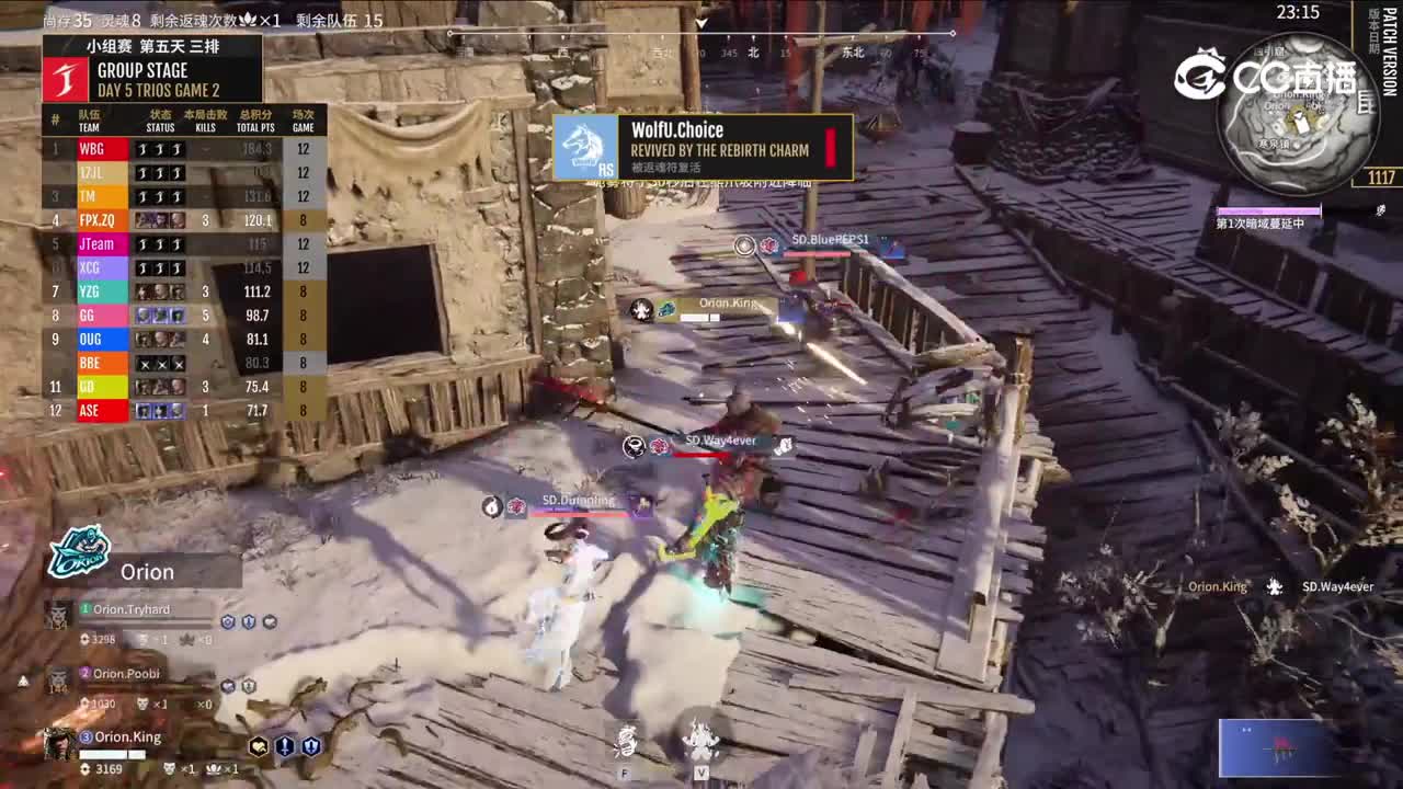 12.7三排小组赛第二局