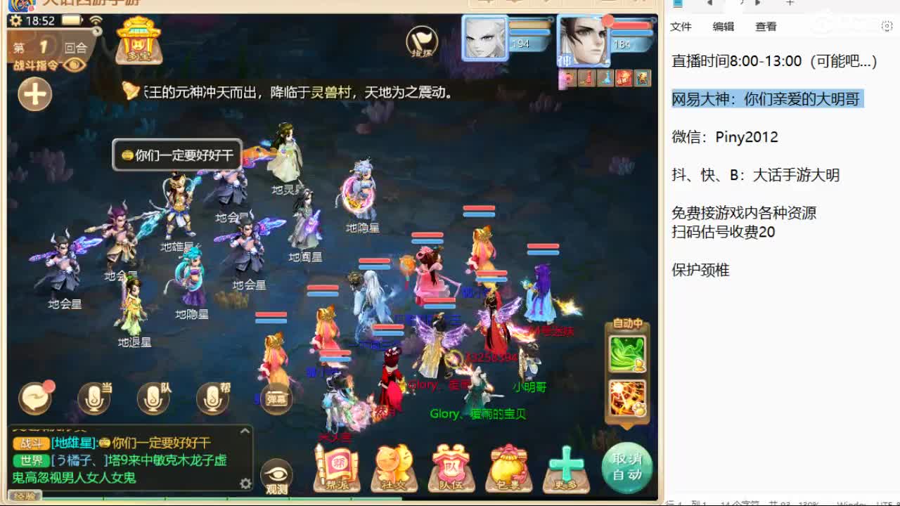 新召唤兽的名字是两个字！信我！ 第1段