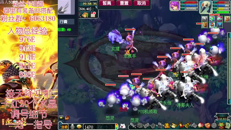 无底4女魃950E冲刺千亿！