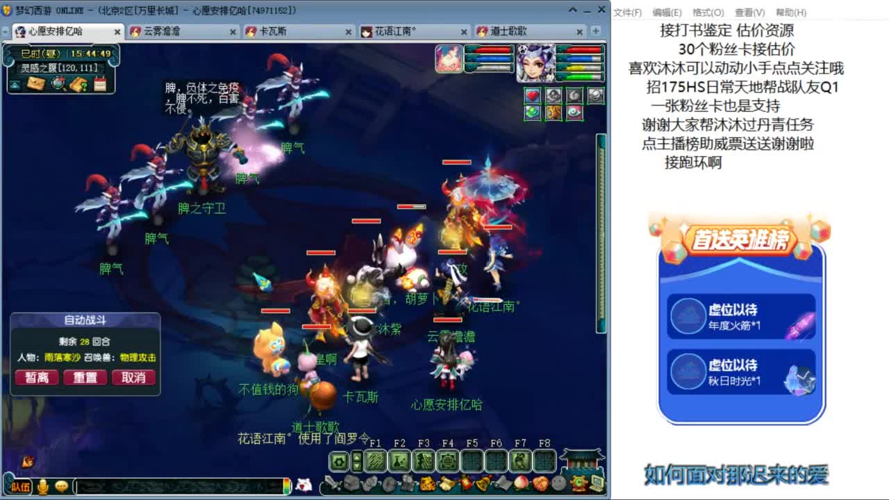 来听听歌啊 招175队友ღ 第2段