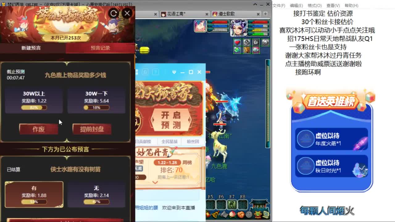 来听听歌啊 招175队友ღ 第5段