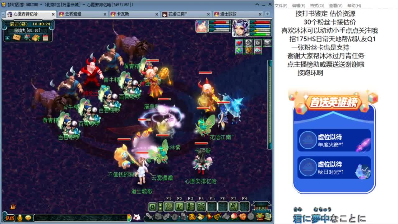 来听听歌啊 招175队友ღ 第8段