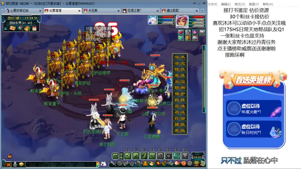 来听听歌啊 招175队友ღ 第10段