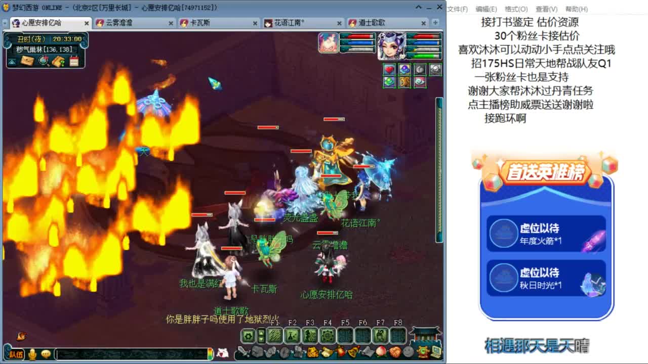 来听听歌啊 招175队友ღ 第12段