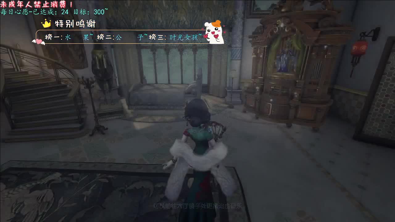 丨tututu~丨感谢陪伴~感恩有你！ 第1段