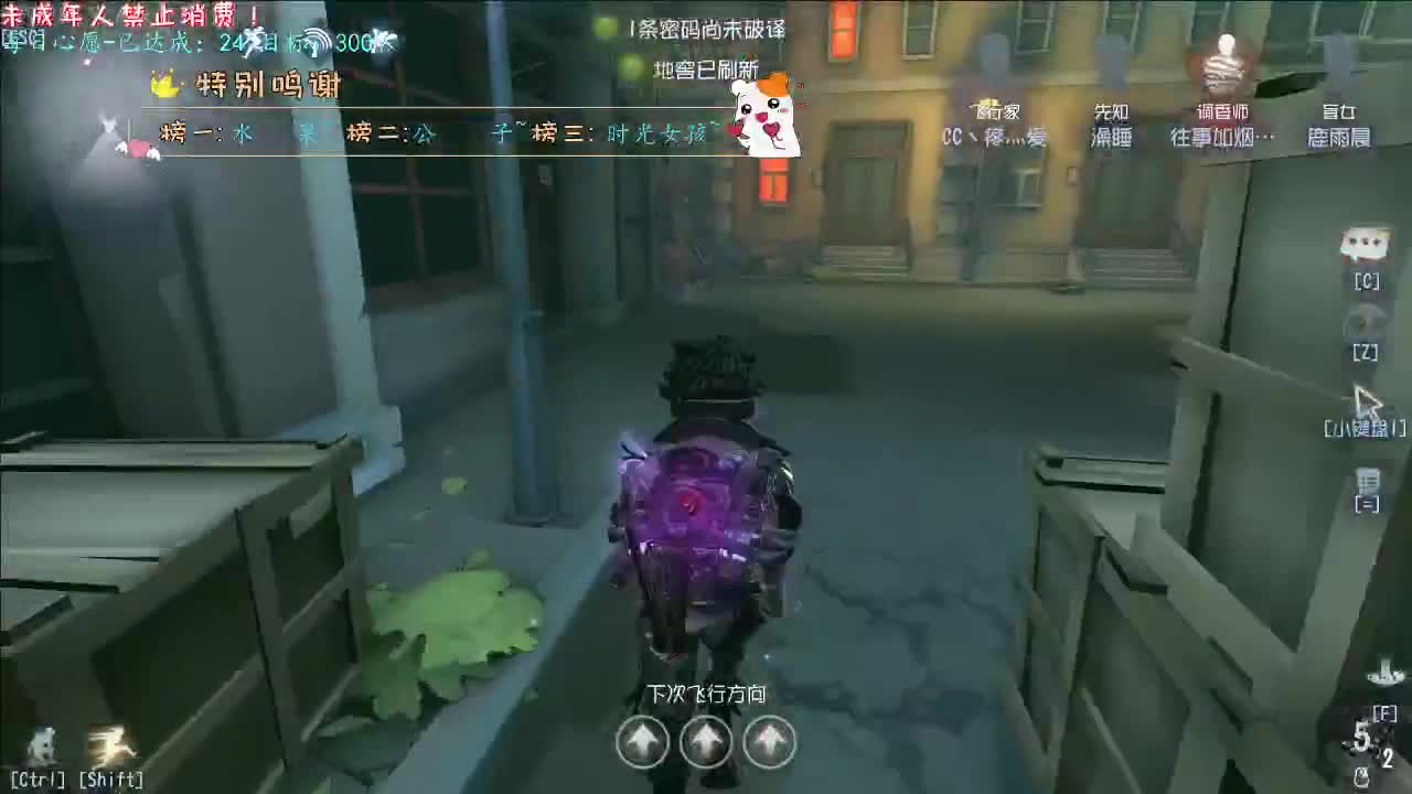 丨tututu~丨感谢陪伴~感恩有你！ 第2段