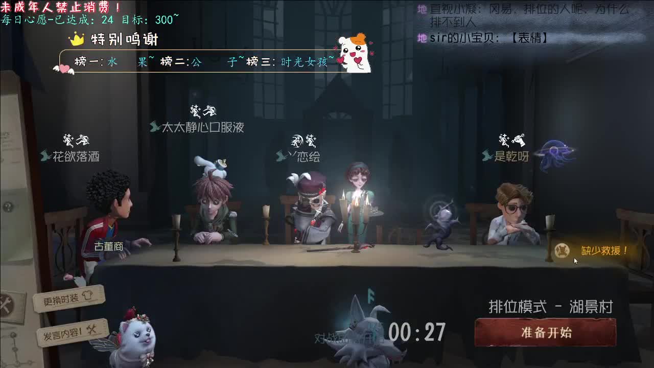 丨tututu~丨感谢陪伴~感恩有你！ 第3段