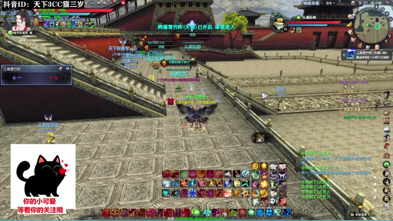 超级好听的歌曲❤ 第2段