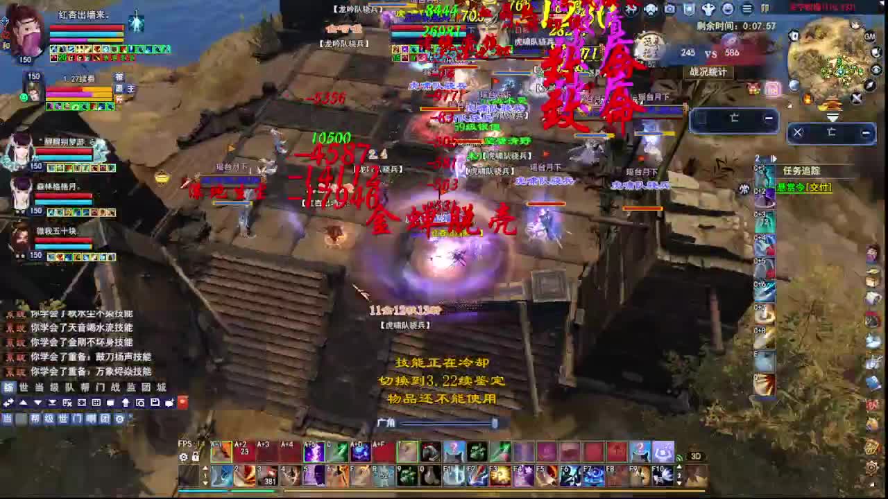 瑶台激情！专业看号估号！ 第1段