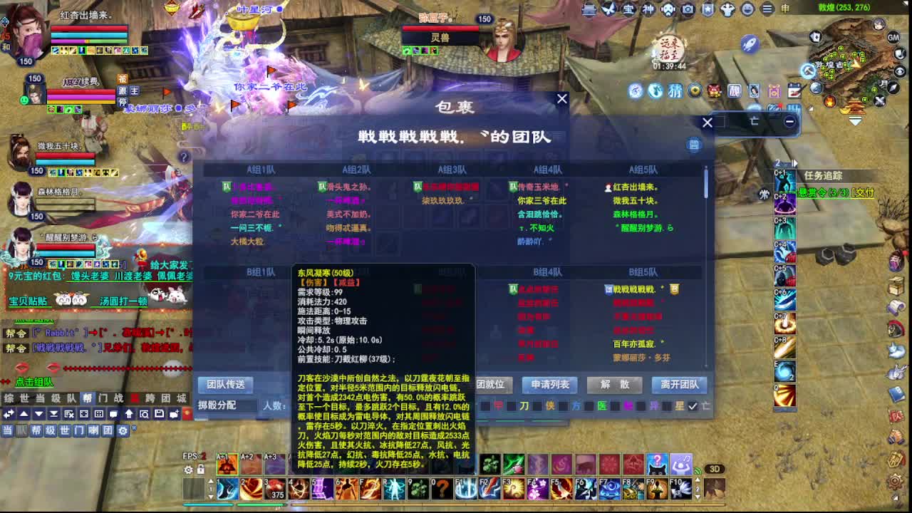 瑶台激情！专业看号估号！ 第2段