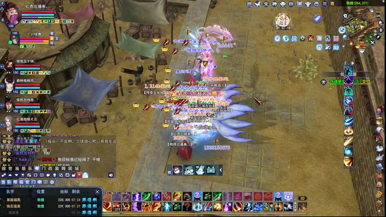 瑶台激情！专业看号估号！ 第3段