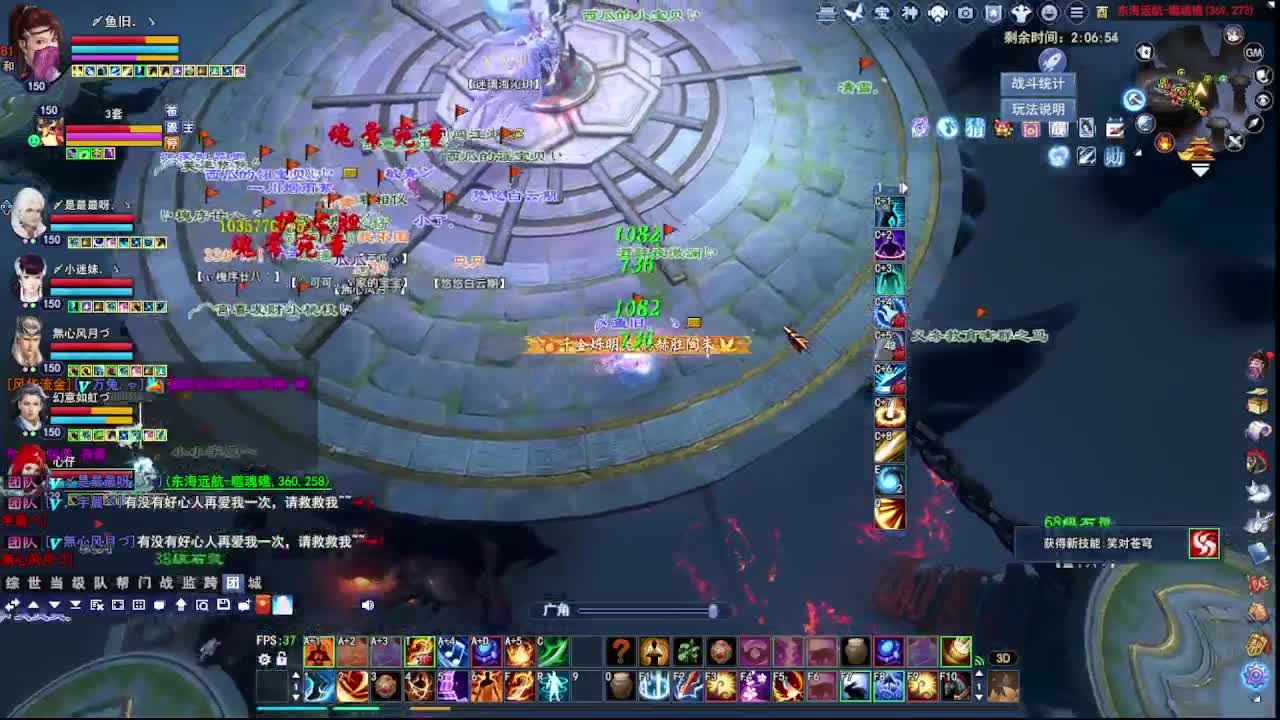 瑶台激情！专业看号估号！ 第4段