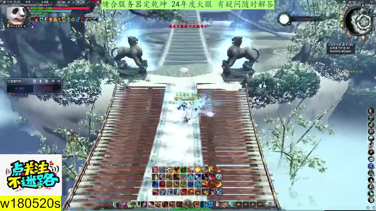 特色缝合服定乾坤只玩天机 第3段