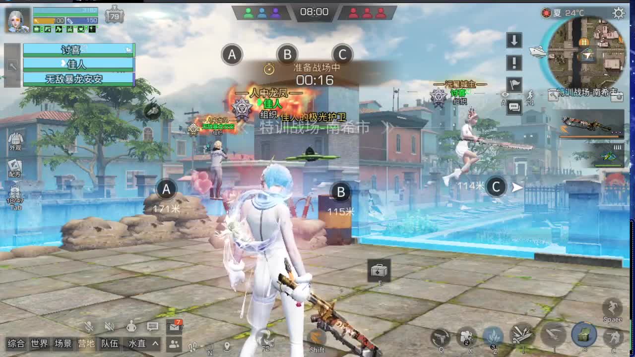 全服时装兑换秒到！ 第2段