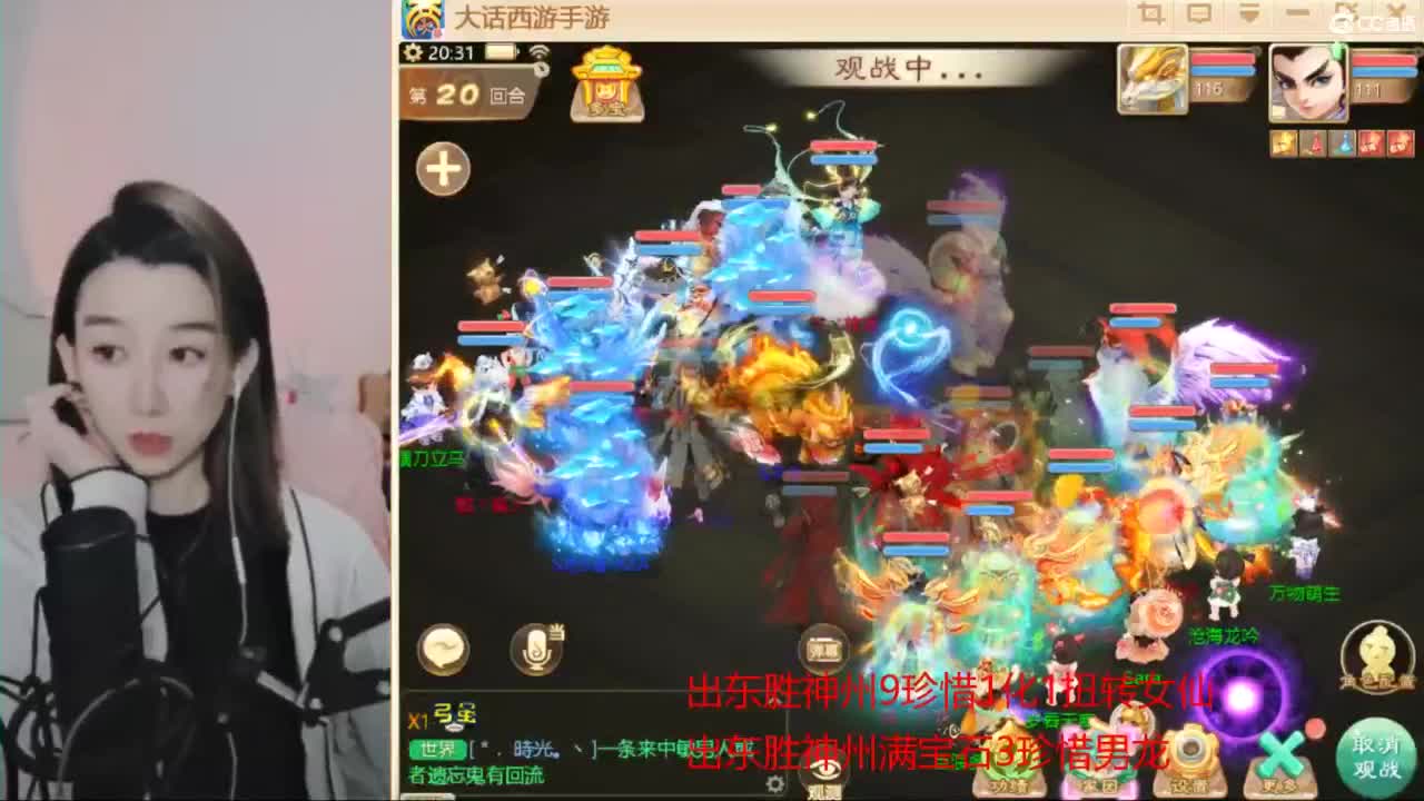 接看号估号 日常200环 第2段