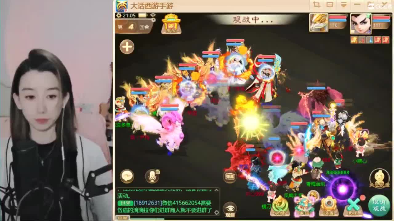 接看号估号 日常200环 第3段