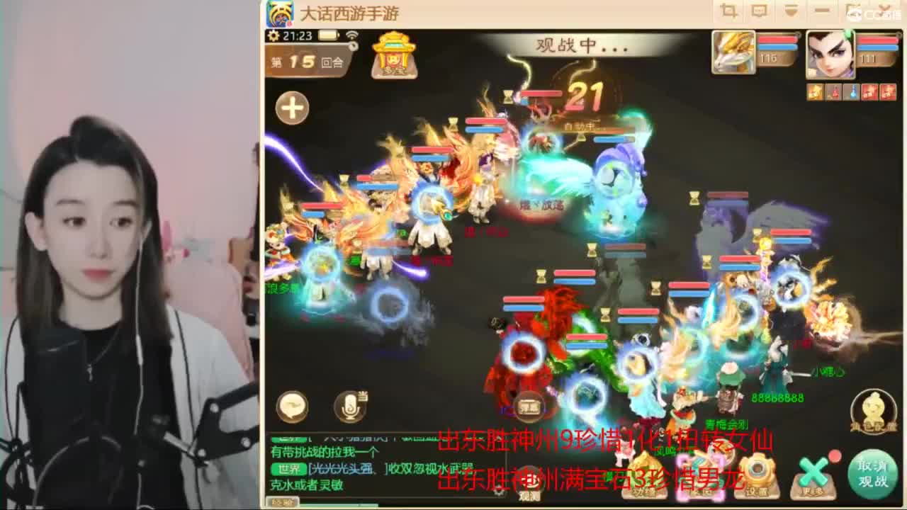 接看号估号 日常200环 第4段