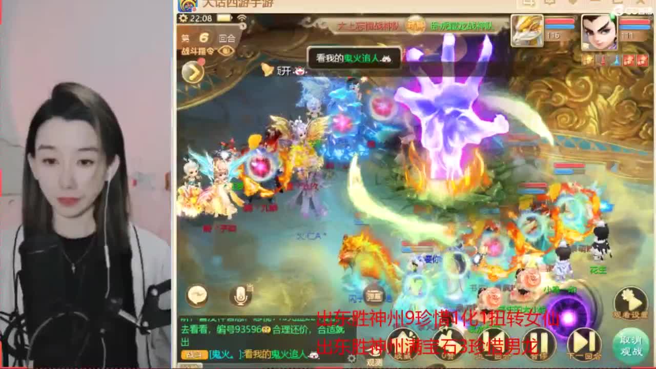 接看号估号 日常200环 第5段