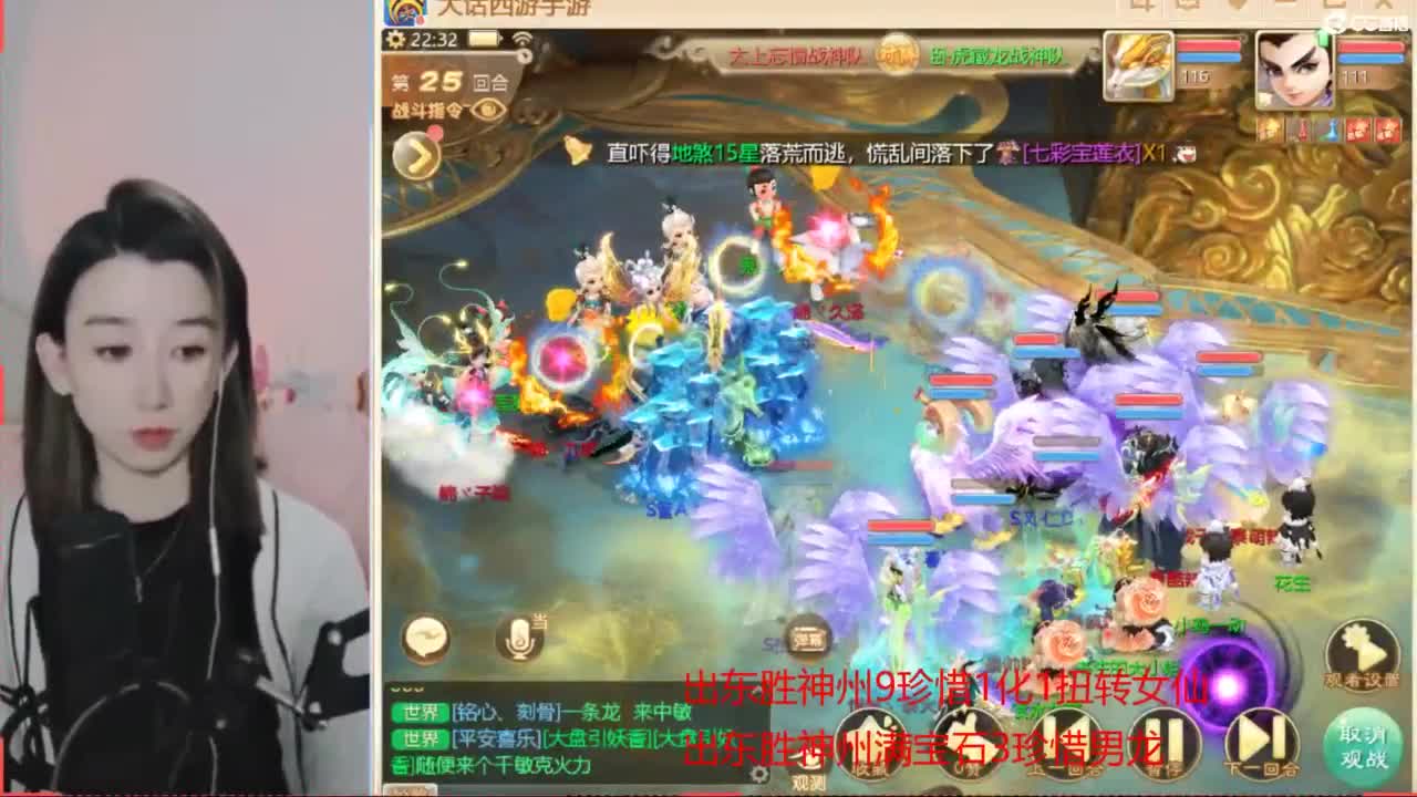 接看号估号 日常200环 第6段