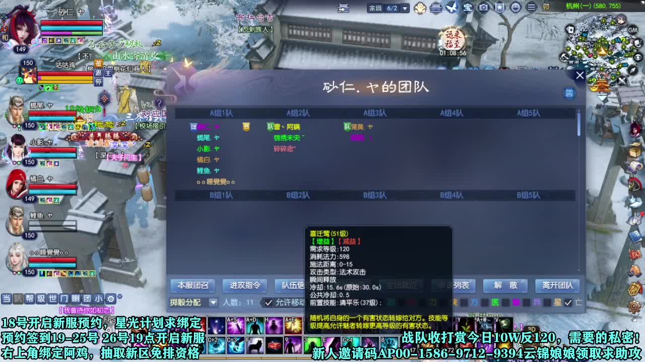 新区绑定抽免排里边请 第1段