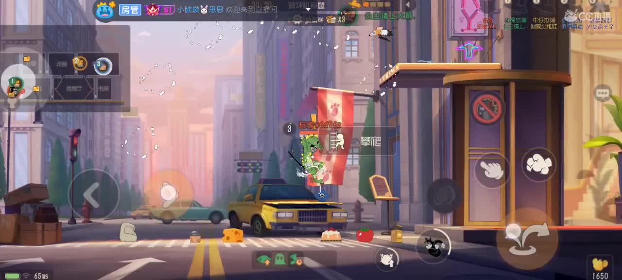 每天都好困 第1段