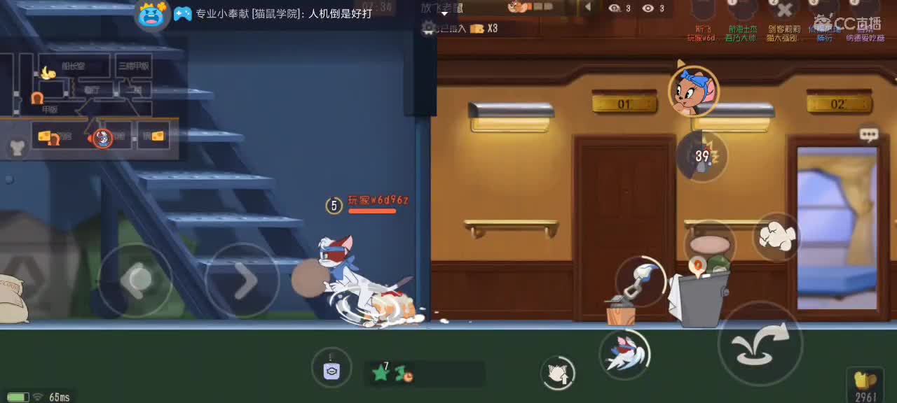 每天都好困 第2段