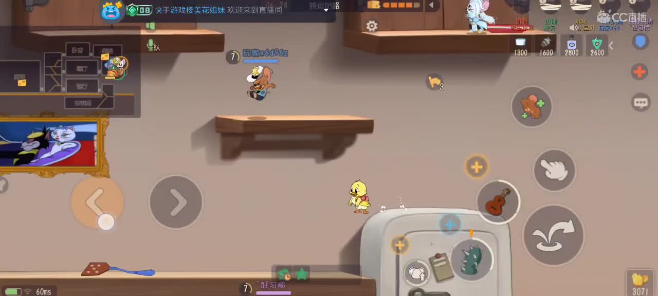 每天都好困 第3段