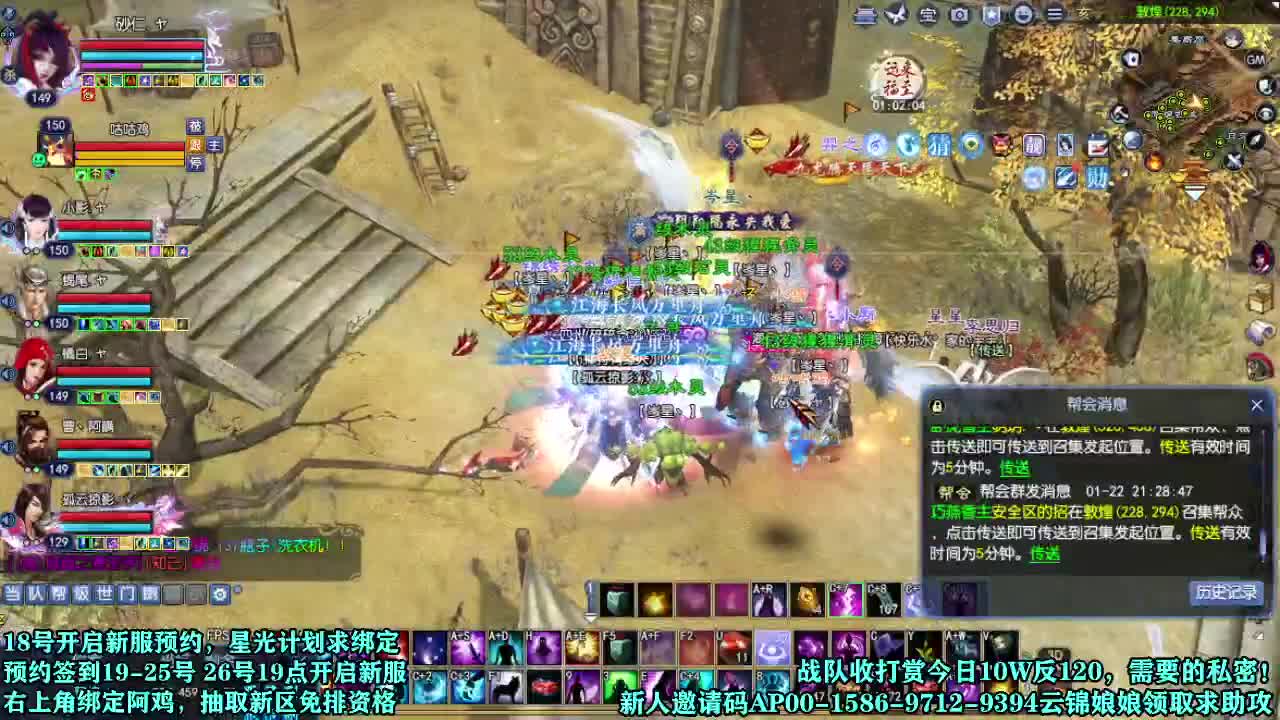 新区绑定抽免排里边请 第5段