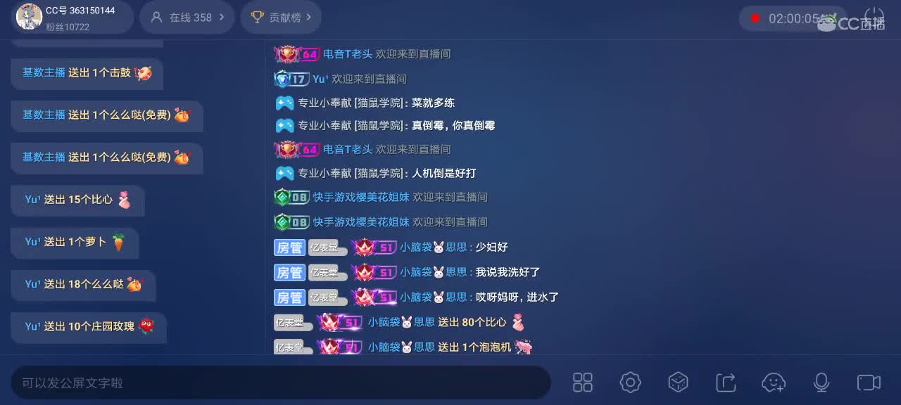 每天都好困 第5段