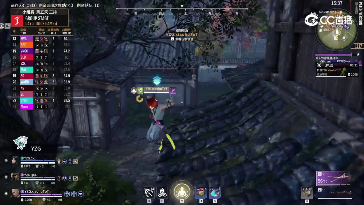 12.7三排小组赛第四局