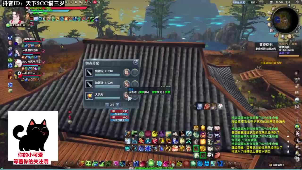 超级好听的歌曲❤ 第2段