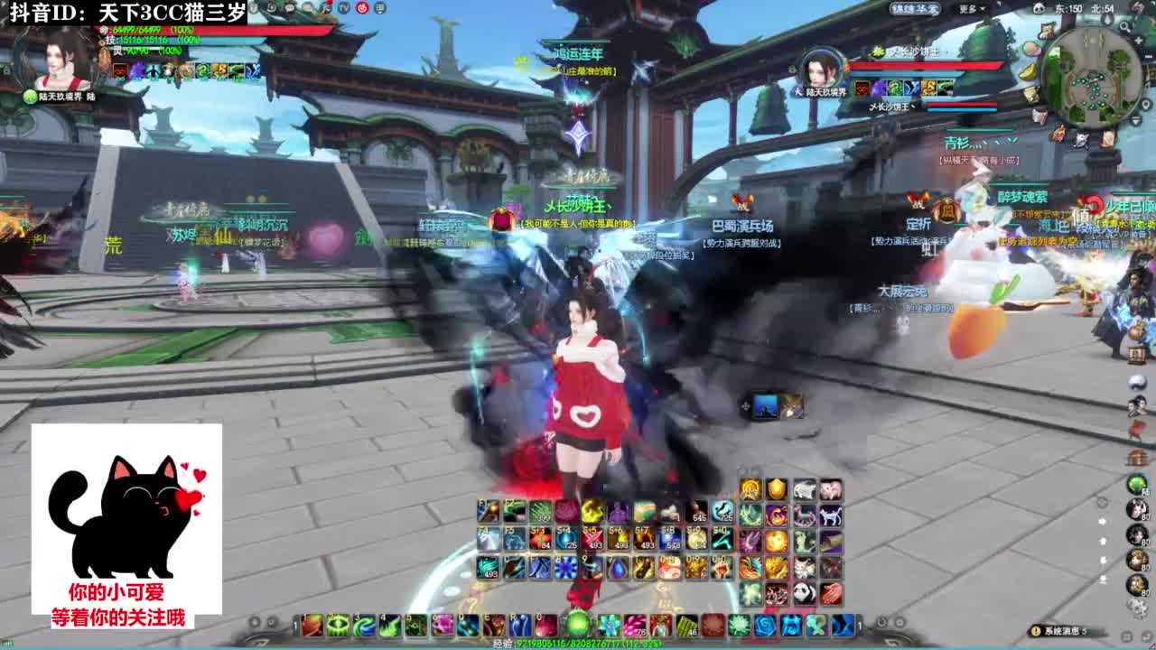 超级好听的歌曲❤ 第3段