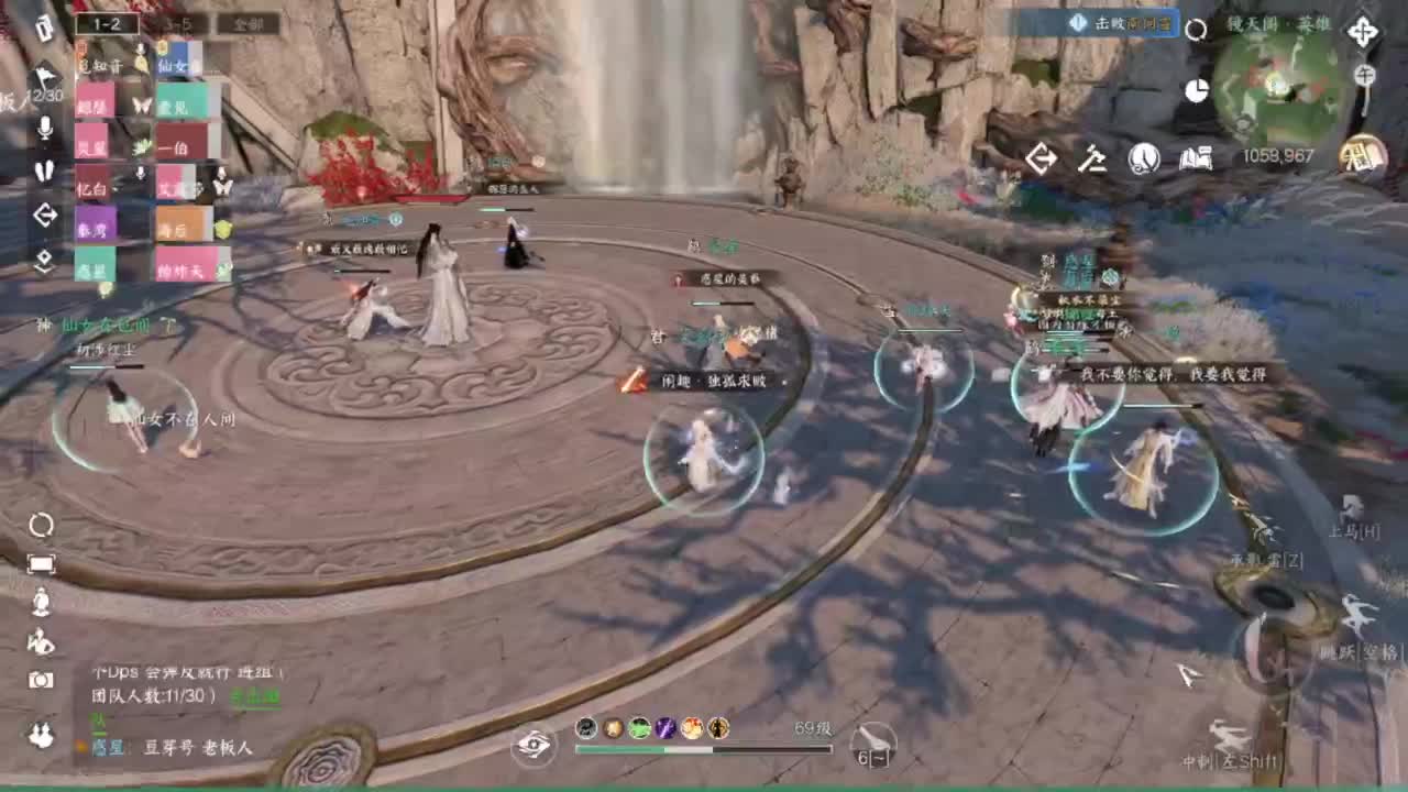 刀剑如梦第一菜 第1段