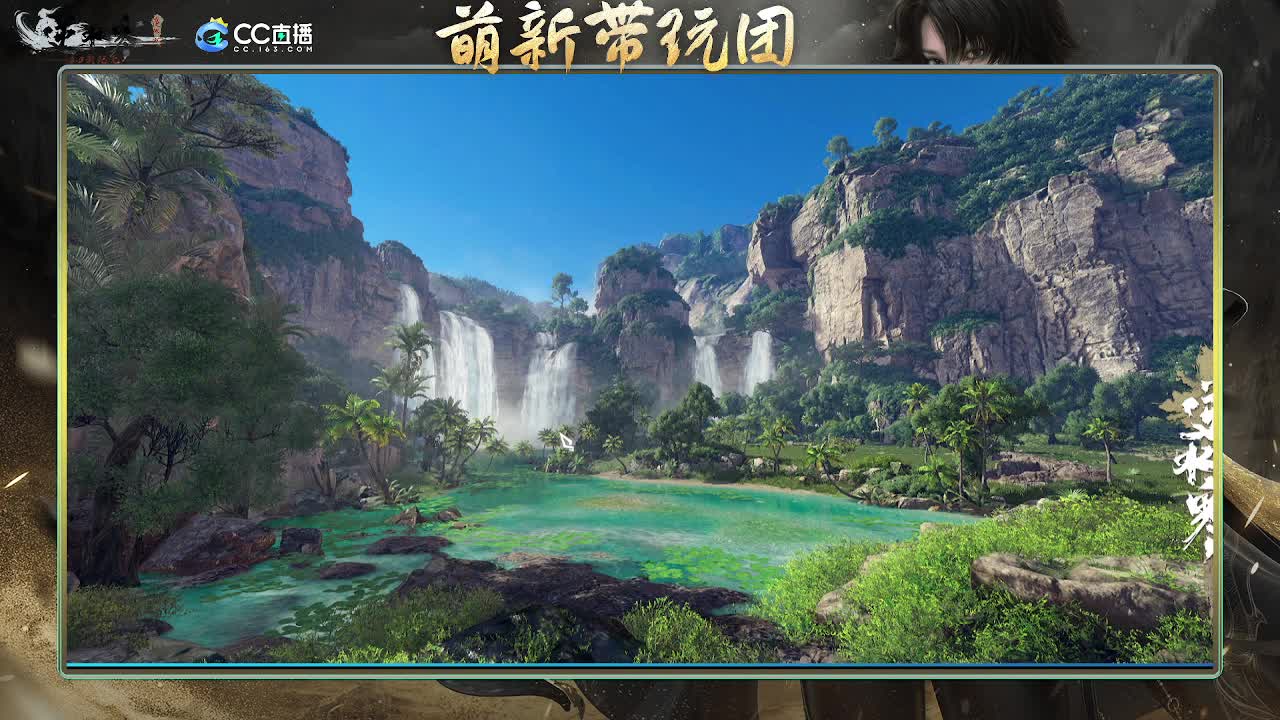 2.0新赛季 第1段