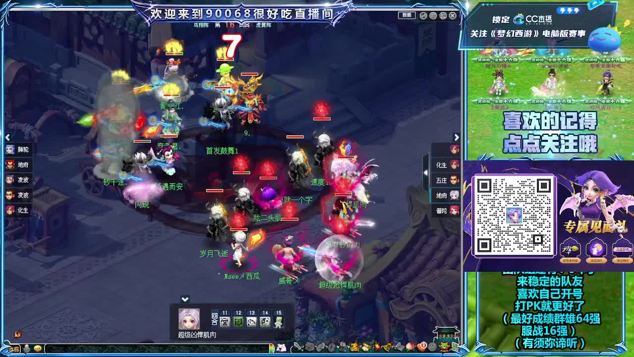 175姑苏城剑会解说！ 第1段