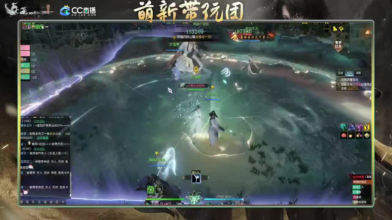 2.0新赛季 第2段