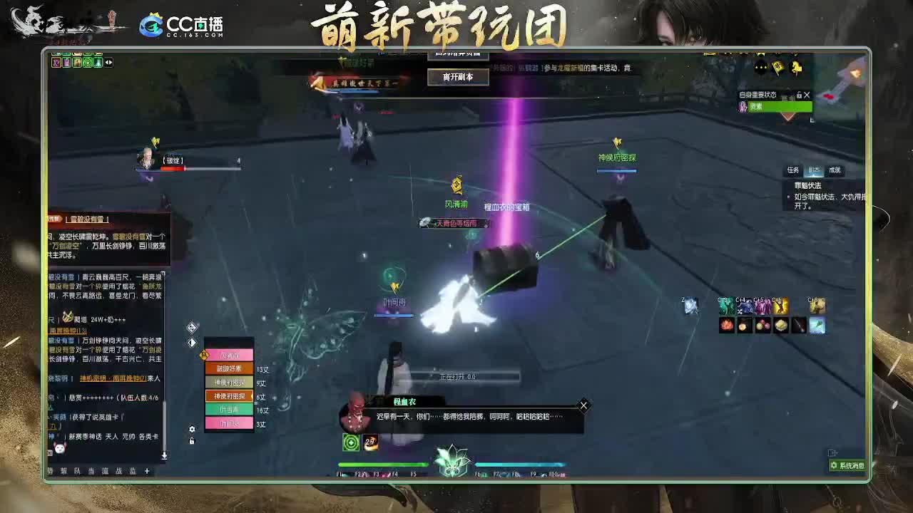 2.0新赛季 第3段
