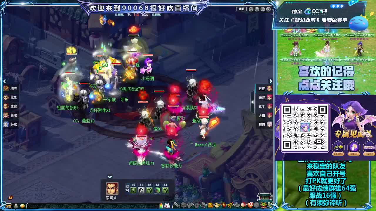 175姑苏城剑会解说！ 第4段