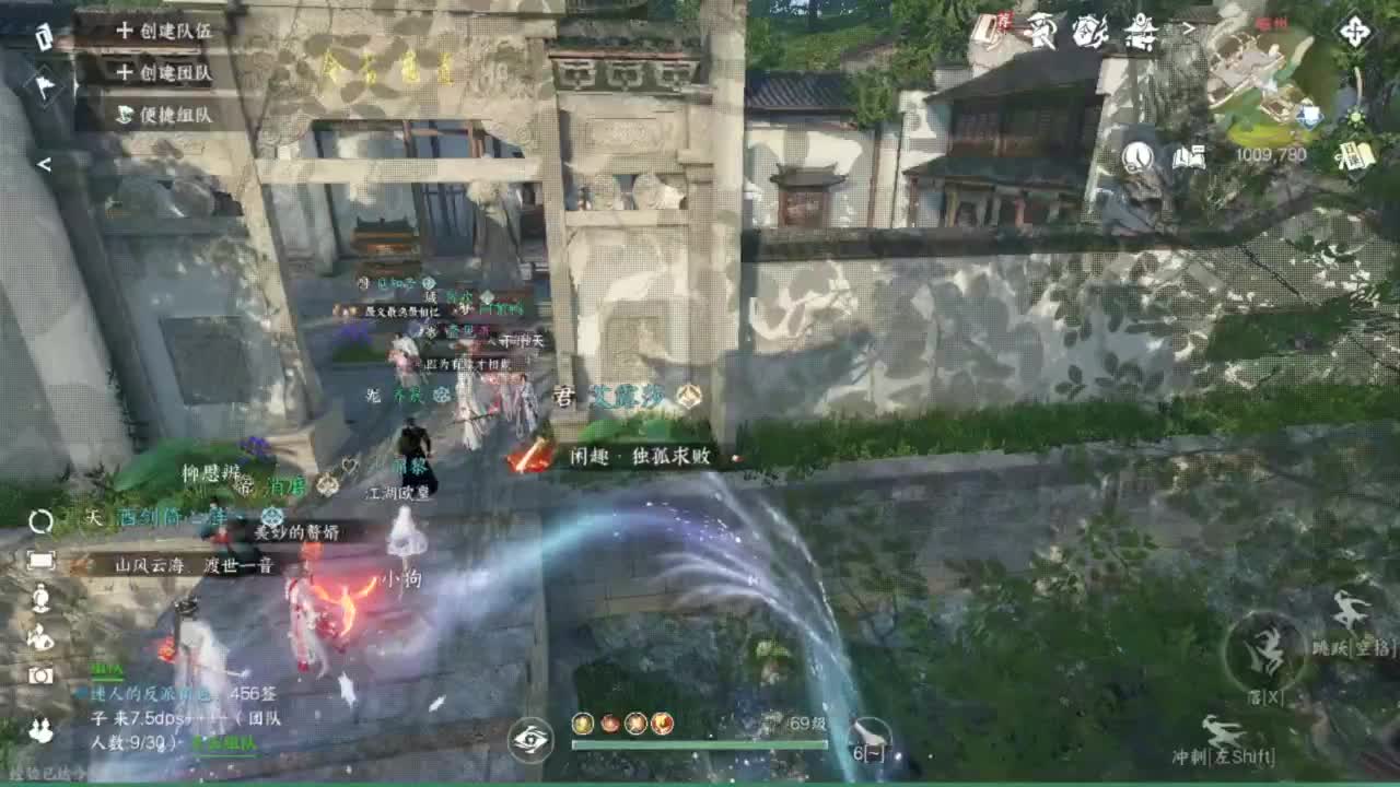 刀剑如梦第一菜 第4段